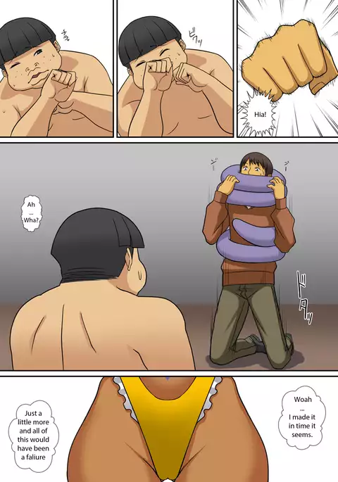 Inma no tsukuri kata