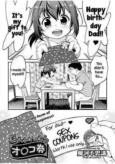 Gachiro 1-5