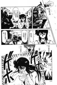 [Maboroshi Chouji] Shikou Sakugo [Chinese]