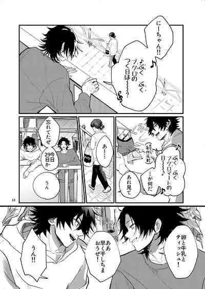 Fukashin no Nichijou