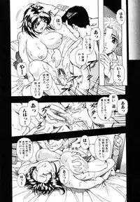 [Anthology] Himitsu no Tobira Vol.6