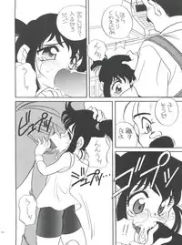 (C50) [Shishamo House (Araki Akira)] Elfin 14 (Bakusou Kyoudai Lets & Go!!)