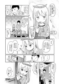 [Kiya Shii] Awa no Ohime-sama #1-8