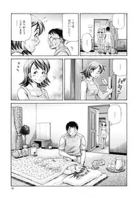 [Komine Tsubasa] Ninshin Paradox