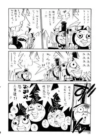 (C55) [Ganso Sonoda Ya (Kenichi Sonoda and others)] Chousen Ame Ver. 14