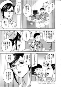 Action Pizazz Special 2013-06