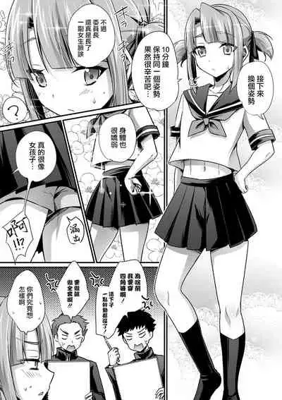 Geijutsu to Seiyoku no Aki