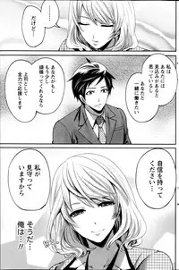 Monthly Vitaman 2013-03