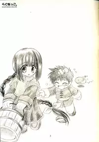 [Unisex Blend (Fujimiya Misuzu)] Ragnakko 1 (Ragnarok Online)