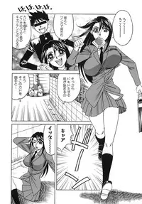 [Yamamoto Yoshifumi] Please Come Inside Me