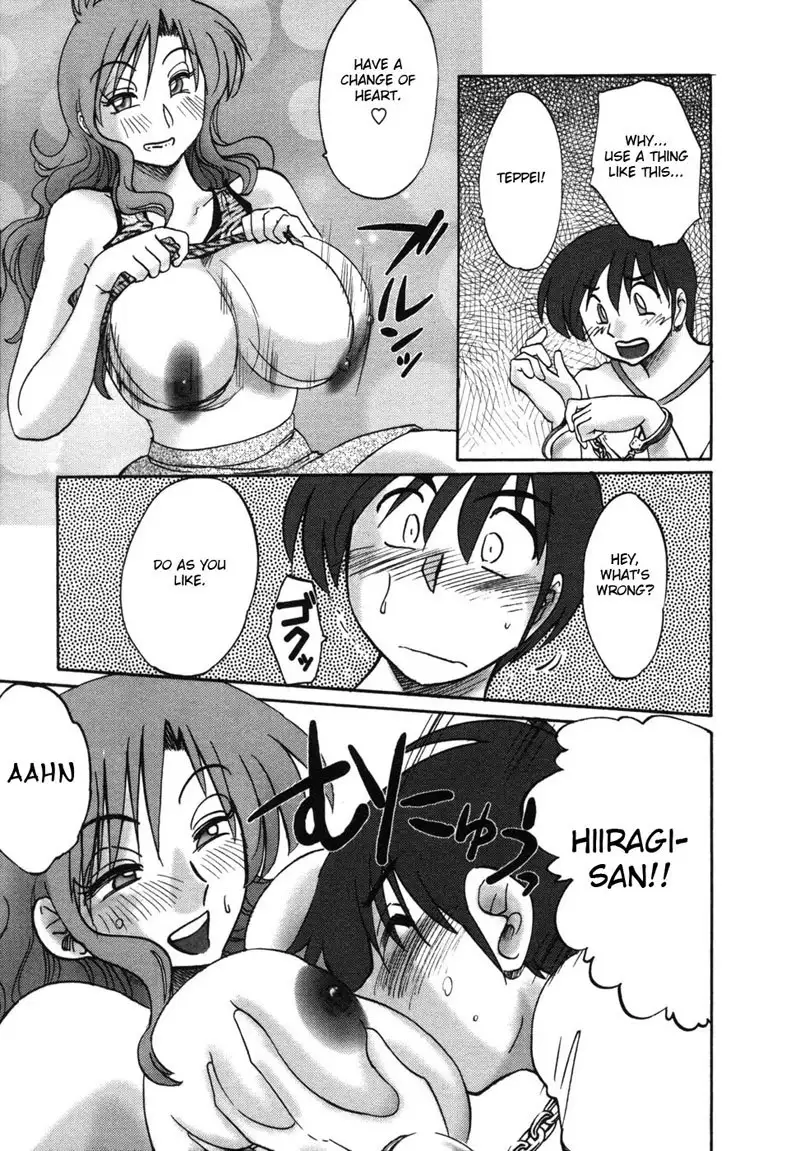 Tonari no Tonari no Oneesan Vol1- Chapter 5