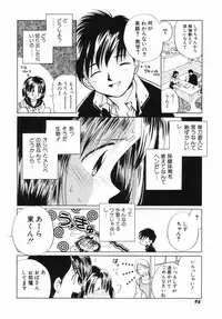 [Nagareboshi Hikaru] Zetsumetsu Sunzen Shoujo