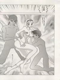 (CR28) [NEXT (Various)] NEXT Climax Magazine 3 Gundam Series (Gundam)