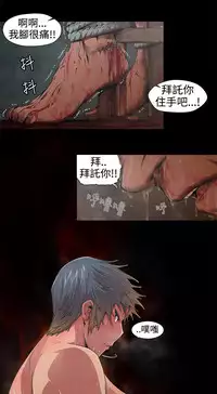 捕猎母猪 [中国翻訳]