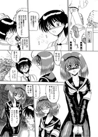 [MoonRevenge] Mazo no Yume wa Yoruhiraku