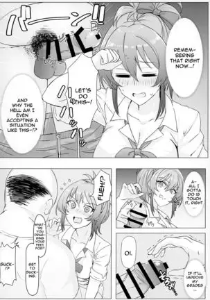 Mika-chan no Himitsu no Hoshuu | Mika-chan's Secret Supplementary Lessons