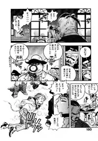 [ISUTOSHI] HIGH SCHOOL PLANET PROWLER 1