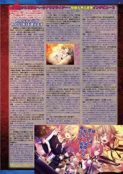 BugBug 2020-11 Vol.315