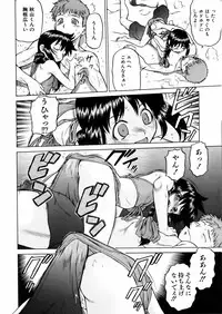 COMIC AUN 2006-02 Vol. 117