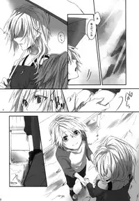 (C83) [CassiS (RIOKO)] Amayo no Hoshi (Final Fantasy XIII-2)