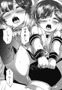 Kaiboukan to Himitsu no Enshuu