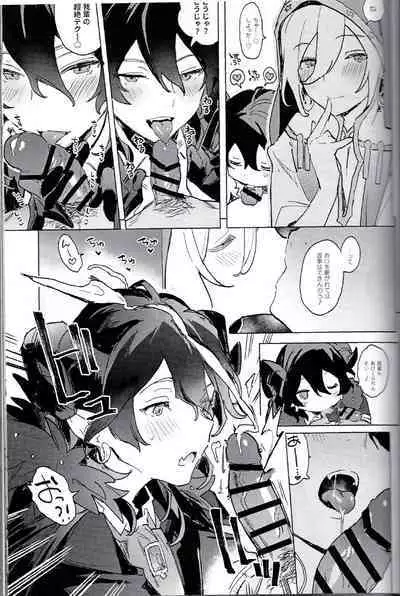 I'm in trouble because angels and demons like me too much.