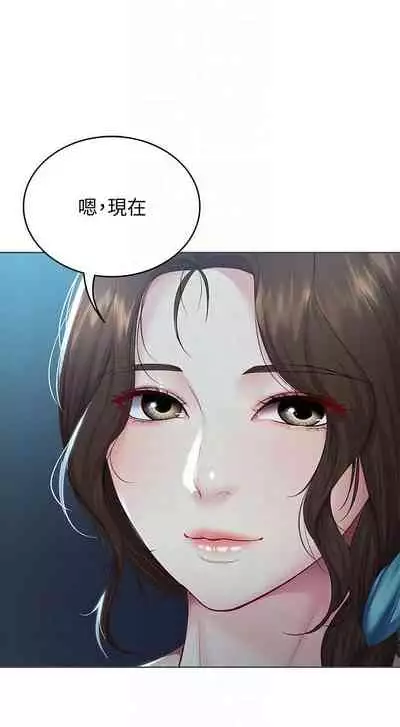 [嫌疑犯H & 金Zetta] 寄宿日記 1-85 官方中文（連載中）