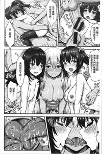 Punyutto Poyon - PUNYU PUNYU BOING | 軟嫩Q彈搖晃晃