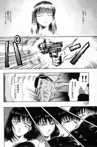 [Tomiaki Yuu] Koakuma no Furu Yoru ni