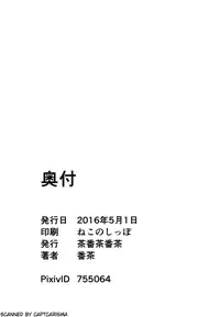 (COMIC1☆10) [Chabanchabancha (Bancha)] Yotsugi Check (Bakemonogatari)