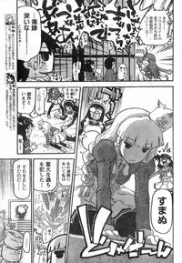 Young Champion Retsu Vol.09