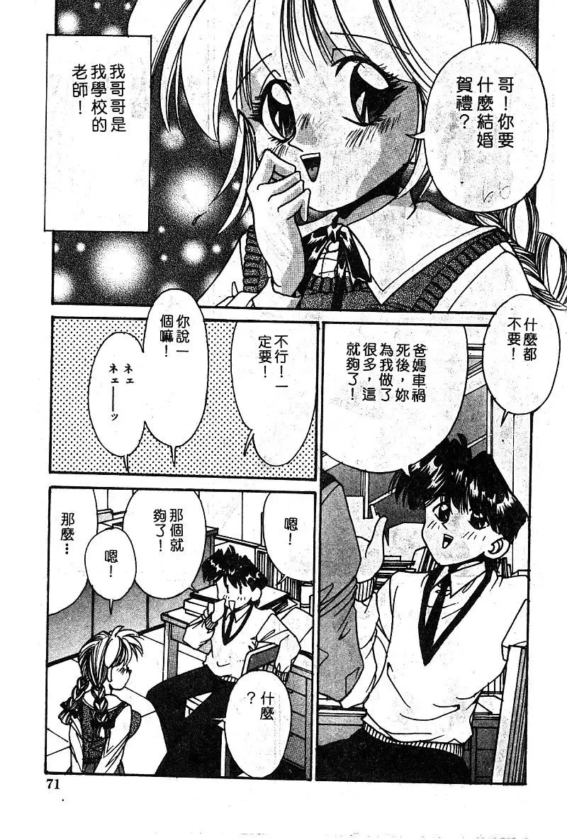 Himedorobow DELUXE Vol. 8