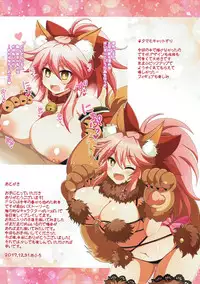 (C93) [Damage Yuka R (Afuro)] FGOPPAI (Fate/Grand Order)