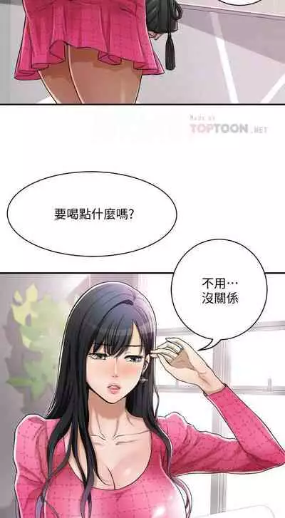 【周四连载】抑慾人妻(作者:月兔&李萬) 第1~10话