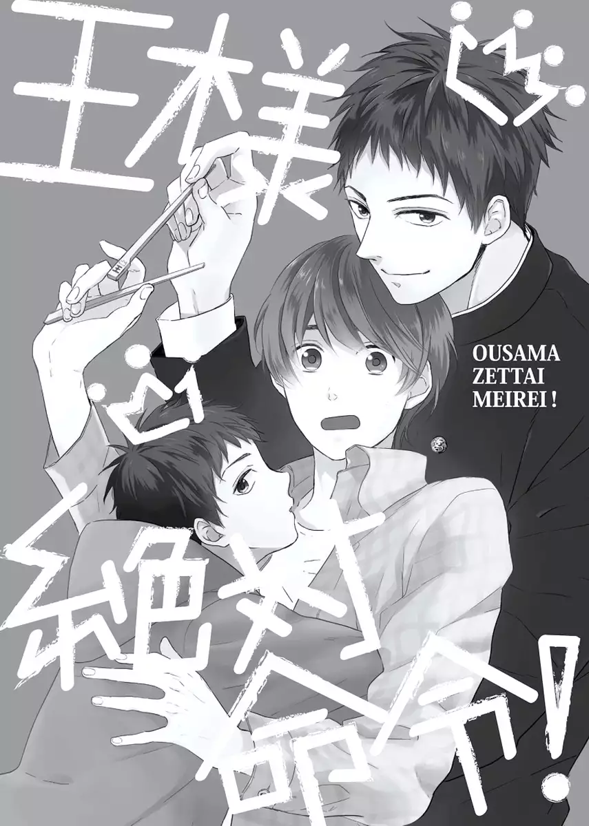 Cherry to Skirt - Cherry and Skirt