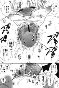 [BENNY'S] Onee-chan Assort