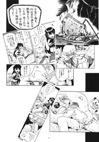 [Puchi-ya (Hoshino Fuuta)] Toraware Hime Chuuhen [Digital]