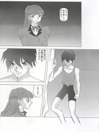 (CR28) [NEXT (Various)] NEXT Climax Magazine 3 Gundam Series (Gundam)