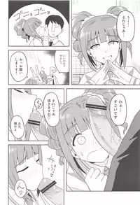 (My Best Friends 5) [PLANT (Tsurui)] Yayoi to Issho (THE iDOLM@STER)