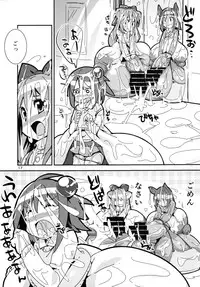 (C85) [Kotatsu de Mikan Chokubaijo (Semahiro)] Chou Kyokon Futanari Shoujo vs Shoukouki