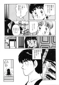 [Asai You] Okini Mesumama