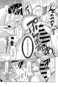 [EBA] Shimai Shima | Sister Island