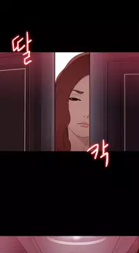 Girl Next Door Ch.1-27 (English) (Ongoing)