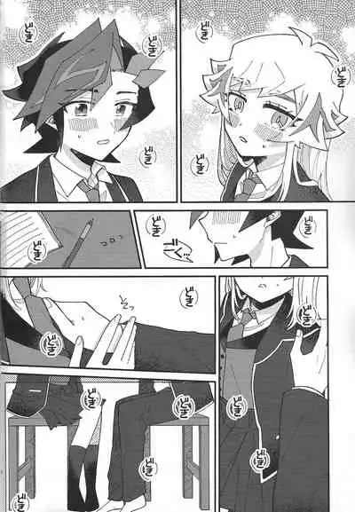 Sugar Raised Honeymoon