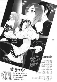 [Digital Accel Works (INAZUMA)] Inazuma Pretty Warrior (Precure Series)