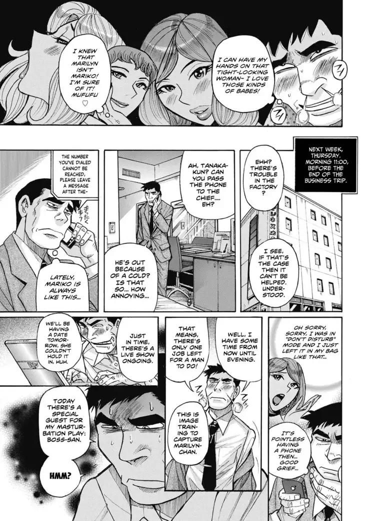 Boss -My wife got NTR'd by my Younger-than-me Boss -