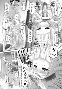 (C75) [AMP (Norakuro Nero)] Sweet Honey (Kannagi)