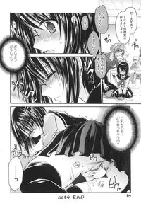 [Shinonome Ryu] LOVE ＆ HATE - Lovely Slave