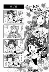 [Anthology] Sora Hira-sen Soraizun - Mata Yararechatta (Kid Icarus)