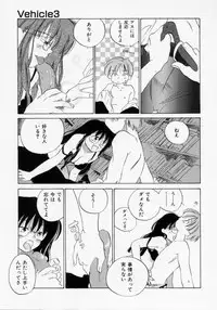 [Amanatsu Makoto] BOX